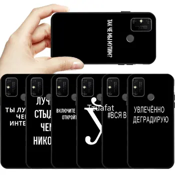 Чехол Для Honor X8 Чехлы Силиконовые Бамперы Huawei Honor 9A 10i 8A 10 Lite 9X 10X Lite 10 X 9S 9C 8X 8C 20 Чехлов с надписями Pro Russia
