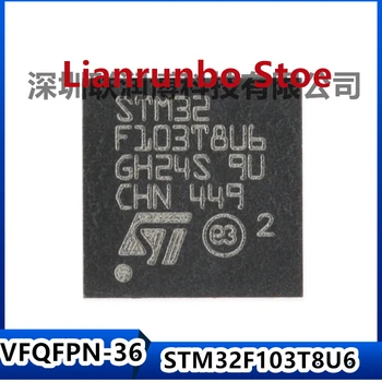 Новый оригинальный 32-разрядный микроконтроллер STM32F103T8U6 VFQFPN-36 ARM CortexM3 MCU