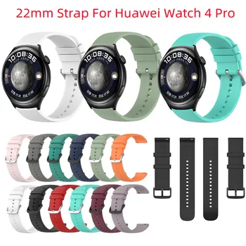22 мм Силиконовый Ремешок Для Huawei Watch 4 Pro Smartwatch Браслет Сменный Ремешок Для Huawei Watch 4 4 Pro GT3 Pro 3Pro Браслет