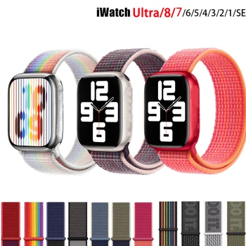 Ремешок с нейлоновой петлей для Apple Smart Watch Ultra/8/7/6/5/4/3/2/1 Ремешок для Apple watch 38 мм 40 мм 42 мм 44 мм 41 мм 45 мм